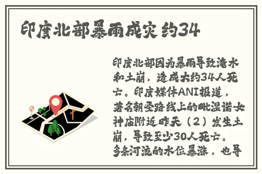 原神女生涩涩