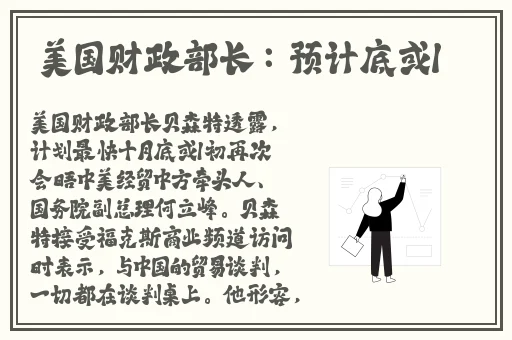 含羞忍辱的保洁员