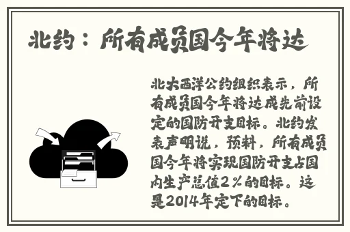 男生把坤坤升请到女生的定眼